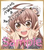 みなづきふたご「放課後◯◯倶楽部」ミニ色紙風イラストカード