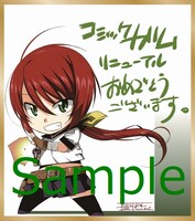 長谷川光司「トキョーリトルガナーズ」ミニ色紙風イラストカード