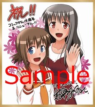 紺野あずれ「こえでおしごと！」ミニ色紙風イラストカード