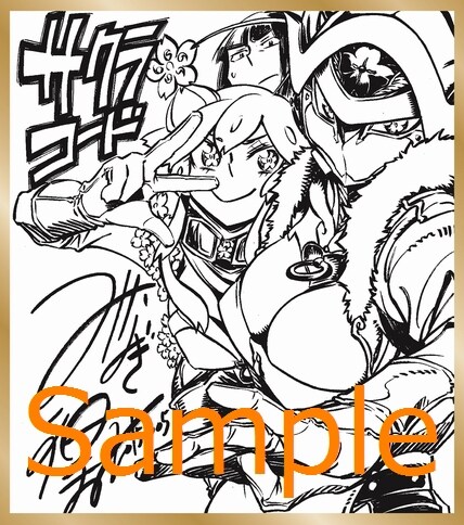 みなぎ得一「サクラコード」ミニ色紙風イラストカード