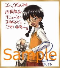 田丸浩史「コス地蔵」ミニ色紙風イラストカード