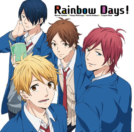 エンディングテーマ「Rainbow Days!」のジャケット。