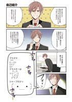 「シャープさんとタニタくん＠」のシャープさん登場回。