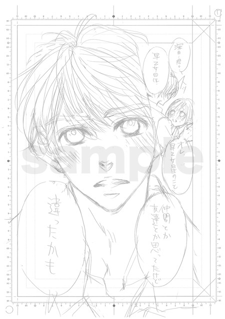 抽選で100名にプレゼントされる直筆下絵のサンプル。
