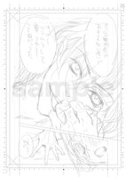 抽選で100名にプレゼントされる直筆下絵のサンプル。