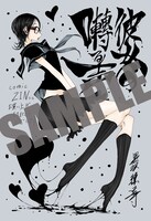 COMIC ZINの特典。