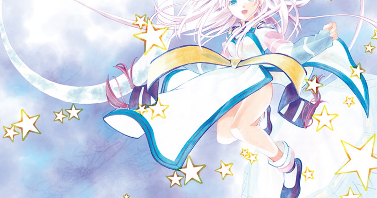 まもって守護月天！」新章開幕！第1話前半がWebサイトMAGCOMIに 