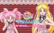「美少女戦士セーラームーン Crystal in アニON STATION 大阪」 のイメージビジュアル。