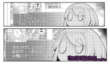 瀬野反人「おばあちゃんとゲーム」第1話より。