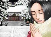 「セカンド・ハーフ ～人生の後半戦～」扉ページ