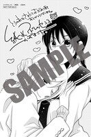 とらのあなの特典。