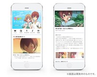 「ももくりチャンネル」の提供イメージ。(c)くろせ／comico／ももくり製作委員会