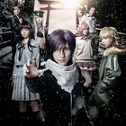 舞台「ノラガミ」ライブビューイング決定、崎山つばさも出演
