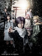 舞台「ノラガミ-神と願い-」キービジュアル。