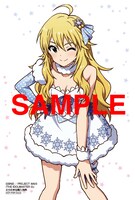 とらのあな：描き下ろしイラストカード（星井美希）