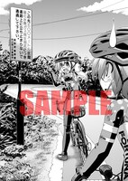 COMIC ZIN各店：描き下ろし8P小冊子