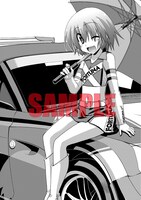 まんが王倶楽部：描き下ろしイラストカード