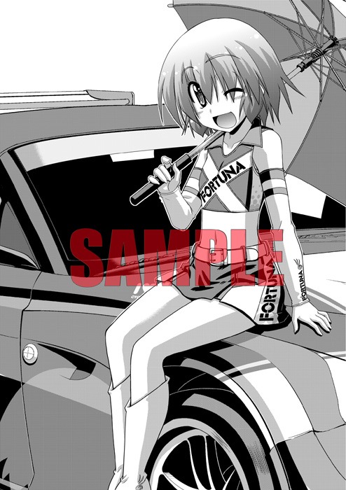 まんが王倶楽部：描き下ろしイラストカード