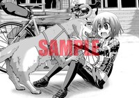 三省堂書店：描き下ろしペーパー