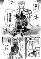 「紅殻のパンドラ」7巻より。