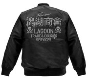 「BLACK LAGOON」の「ラグーン商会MA-1ジャケット」。