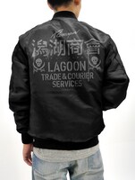「BLACK LAGOON」の「ラグーン商会MA-1ジャケット」。