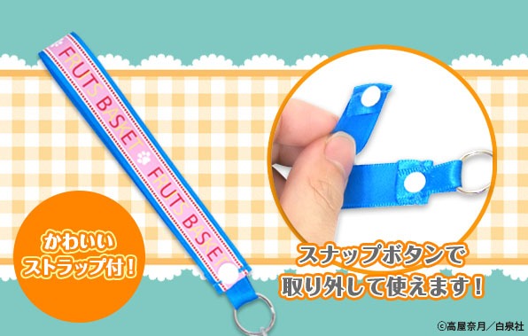 「フルーツバスケット」の干支マスコット。