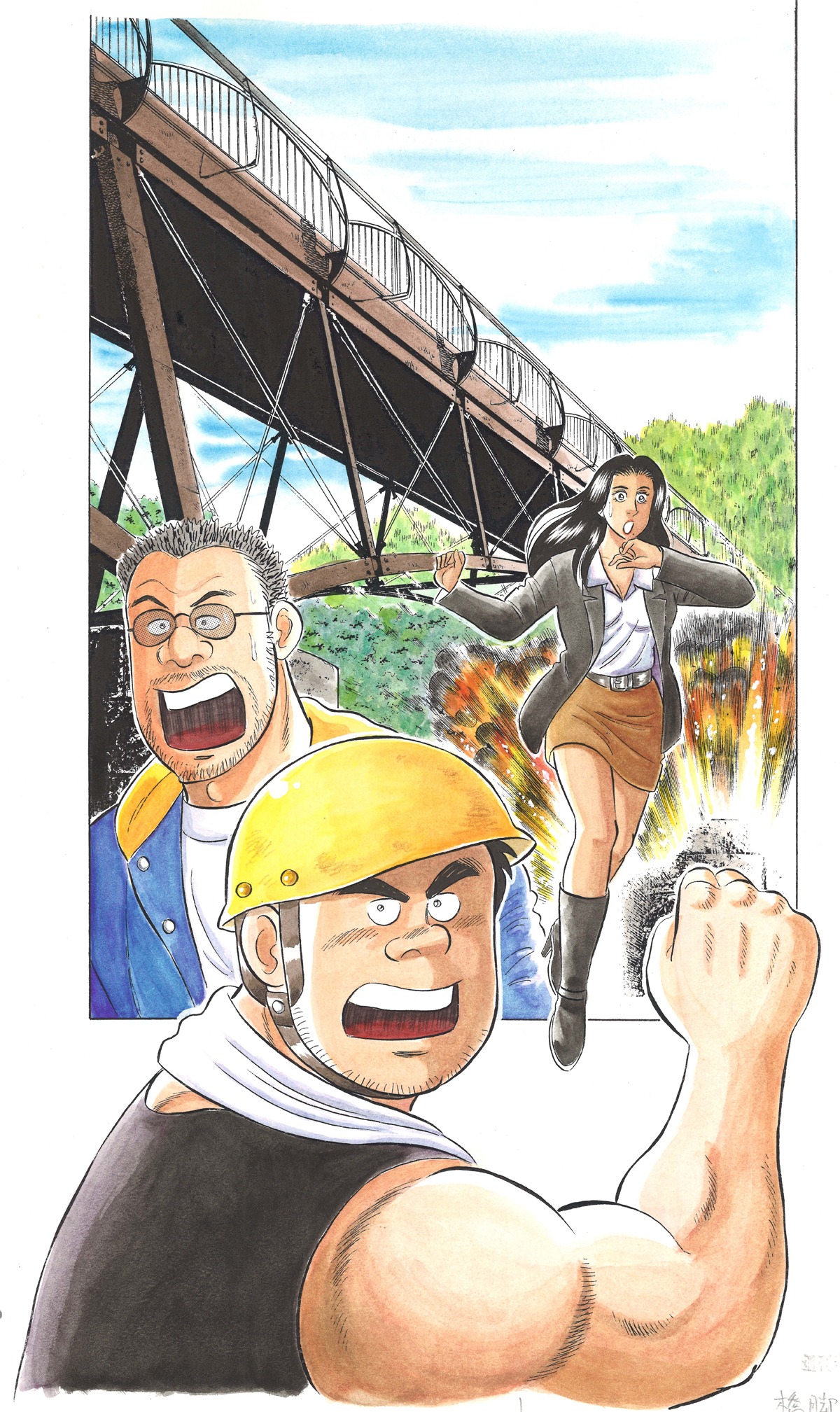 「解体屋ゲン」イメージカット。