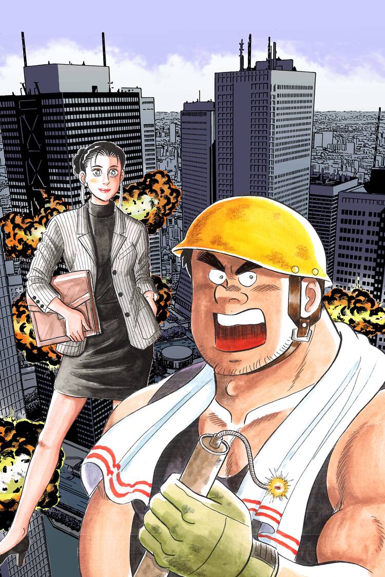 ドカンと無料配信 解体屋ゲン ほぼ未単行本化の100話までをアプリで コミックナタリー