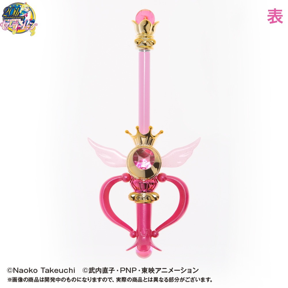 「美少女戦士セーラームーン プリズムステーショナリー 指示ボール カレイドムーンスコープ」