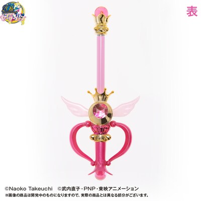 「美少女戦士セーラームーン プリズムステーショナリー 指示ボール カレイドムーンスコープ」