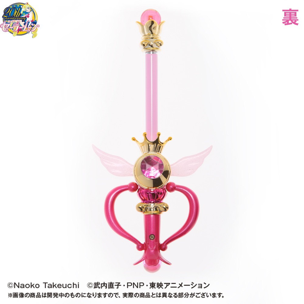 「美少女戦士セーラームーン プリズムステーショナリー 指示ボール カレイドムーンスコープ」