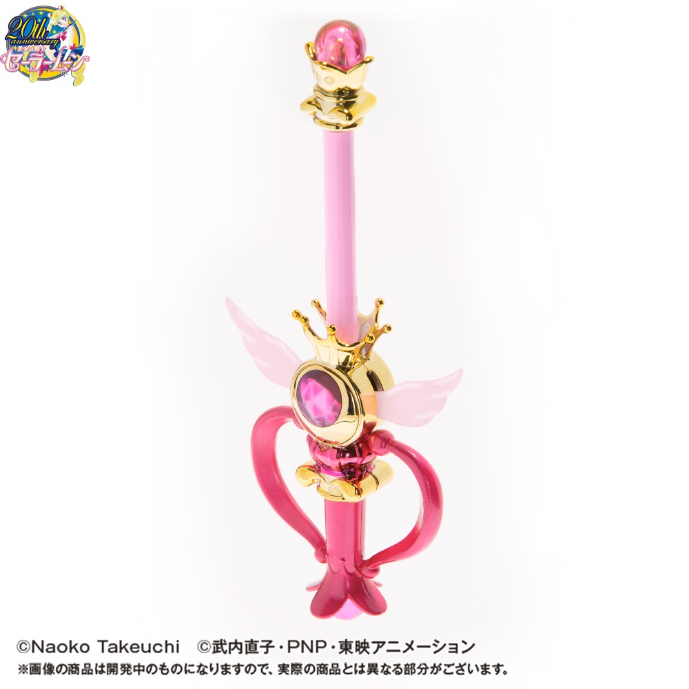 「美少女戦士セーラームーン プリズムステーショナリー 指示ボール カレイドムーンスコープ」