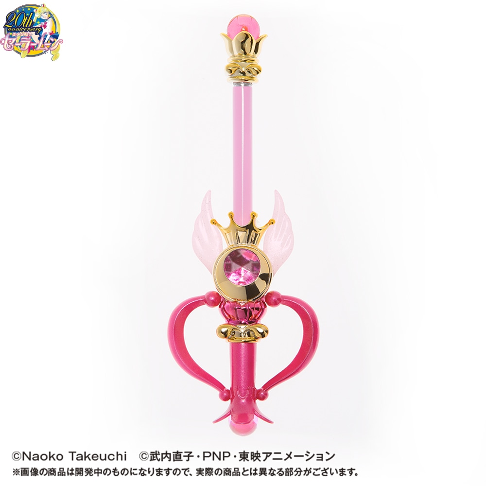「美少女戦士セーラームーン プリズムステーショナリー 指示ボール カレイドムーンスコープ」