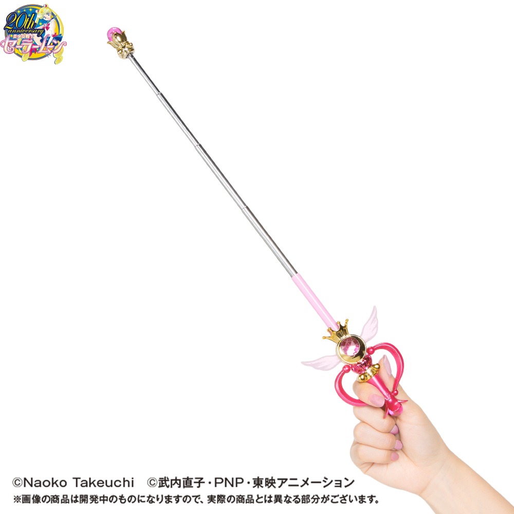 「美少女戦士セーラームーン プリズムステーショナリー 指示ボール カレイドムーンスコープ」