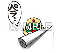 「ケロロ軍曹」スタンプ