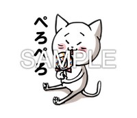 「ねむようこ自画像キャラクター」スタンプ