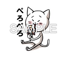 「ねむようこ自画像キャラクター」スタンプ