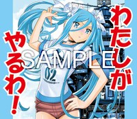 「蒼き鋼のアルペジオ」スタンプ