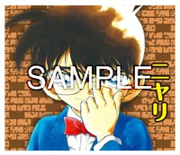 「名探偵コナン」スタンプ