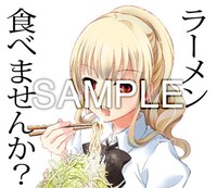 「ラーメン大好き小泉さん」スタンプ