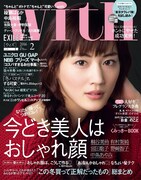 with2016年2月号(講談社)
