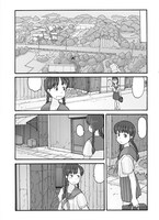 「鈴木式電磁気的国土拡張機増補版」収録作「3型拡張空間」の1シーン。