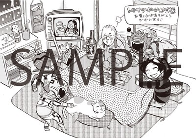 一部書店で購入すると特典として進呈されるペーパー。