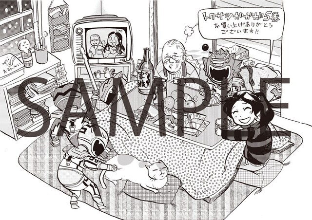 一部書店で購入すると特典として進呈されるペーパー。