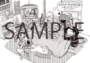 一部書店で購入すると特典として進呈されるペーパー。