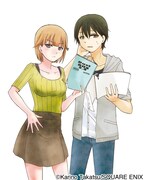 高津カリノ「ダストボックス2.5」カット