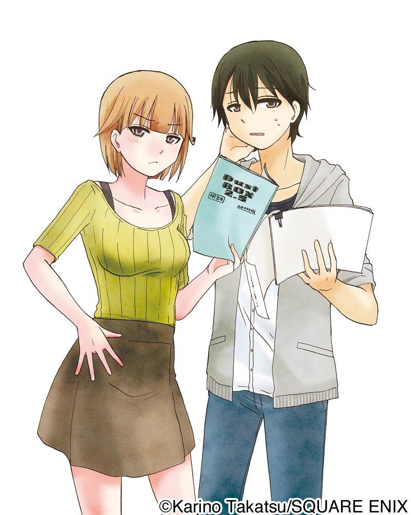 高津カリノ「ダストボックス2.5」カット