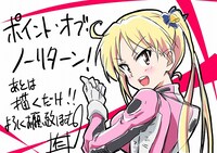 仁井学のコメントとイラスト。