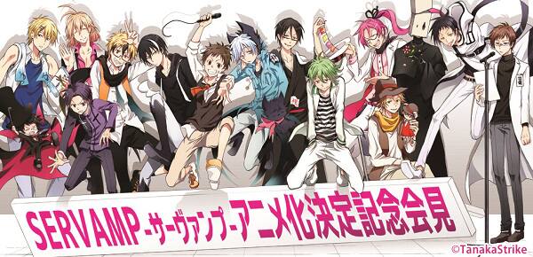 サーヴァンプ ドラマcd第3弾の制作決定 キーホルダー付き限定盤も コミックナタリー